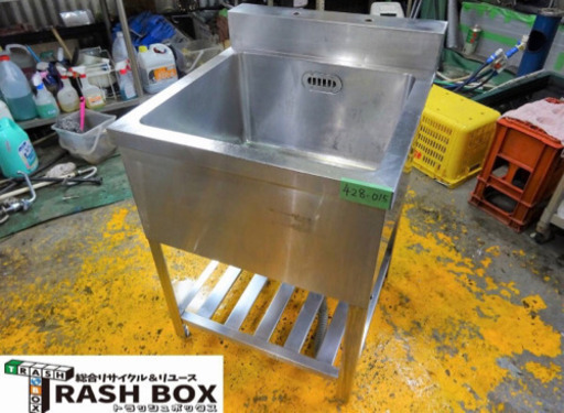 (428-015)業務用 ステンレス 1槽シンク W600D650H800BG100 中古品 一槽 流し台 厨房機器 飲食店 店舗 大阪府