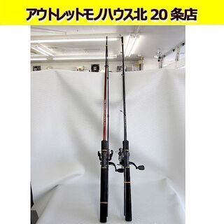 ☆釣り竿 2本セット リール付き 黒/赤 釣り つり具 SP18...