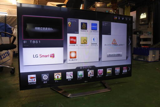 LG 12年式 55LM7600-JA 55インチ 液晶 LED TV エリア格安配達
