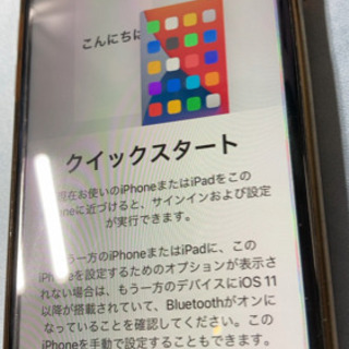 iPhone7 128GB ブラック