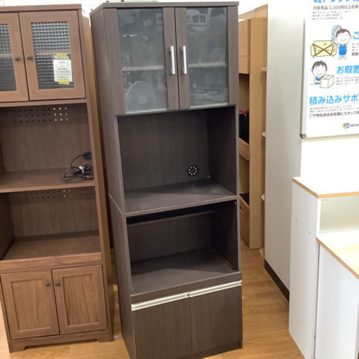 レンジボード 売ります！