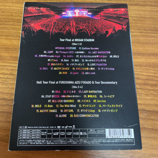 B'z/B'z LIVE-GYM Pleasure 2013 ENDLESS …