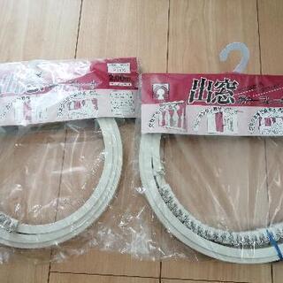 自在カーテンレール2m×2本 新品★出窓や仕切りなどに♪