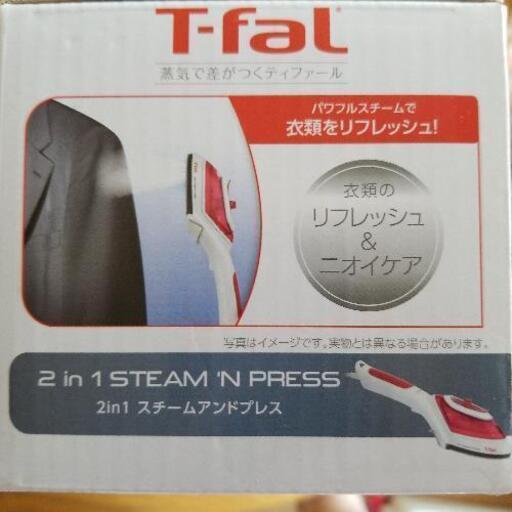 未使用です‼️TーFAL  2in1 スチームアンドプレス