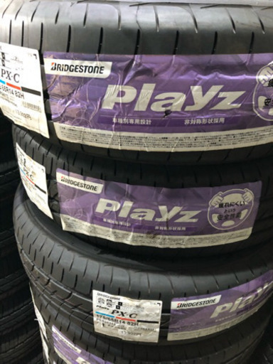 ジモティ価格。175/65R14 PX-C