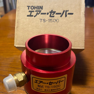【新品未使用】TOHIN エアーセーバー TS-1500 空気流量増幅器の画像