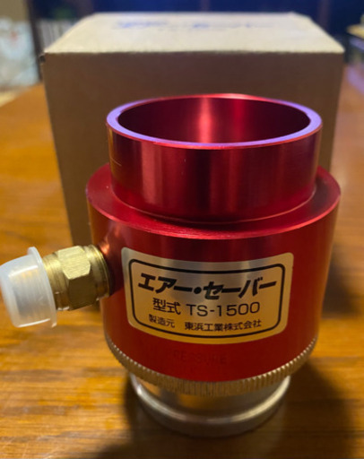新品未使用】TOHIN エアーセーバー TS-1500 空気流量増幅器