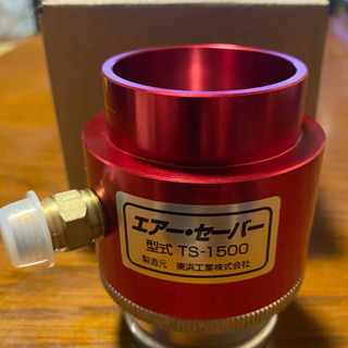【新品未使用】TOHIN エアーセーバー TS-1500 空気流...