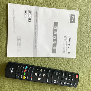 TCL　43型液晶テレビ　2019年製  値段交渉可能の画像