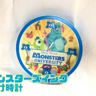 モンスターズインク 掛け時計【C2-712】