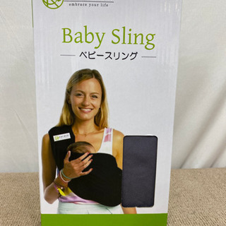エイブイ:ベビースリング　新品