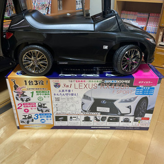 3IN1LEXUS PX450H   電動乗用カー