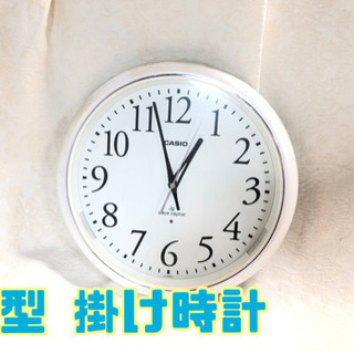 丸型 掛け時計【C3-712】