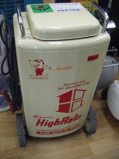 デンゲン　急速充電器　HR-MAX70D　中古品