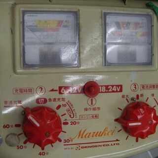 デンゲン　急速充電器　HR-MAX70D　中古品の画像