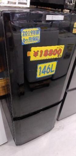 MITSUBISHI⭐MR-P15E-B 冷蔵庫 Pシリーズ サファイアブラック [2ドア /右開きタイプ /146L] [冷凍室 46L]\n\n41207