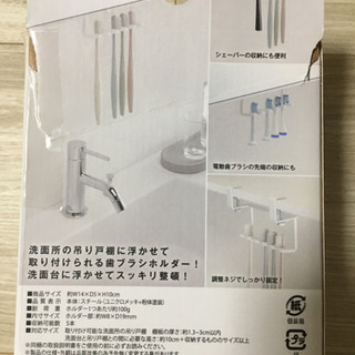 tower【新品】歯ブラシホルダーの画像