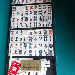 麻雀牌とマットのセットの画像