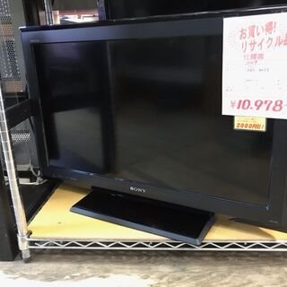 SONY ブラビア 32型の中古が安い！激安で譲ります・無料で