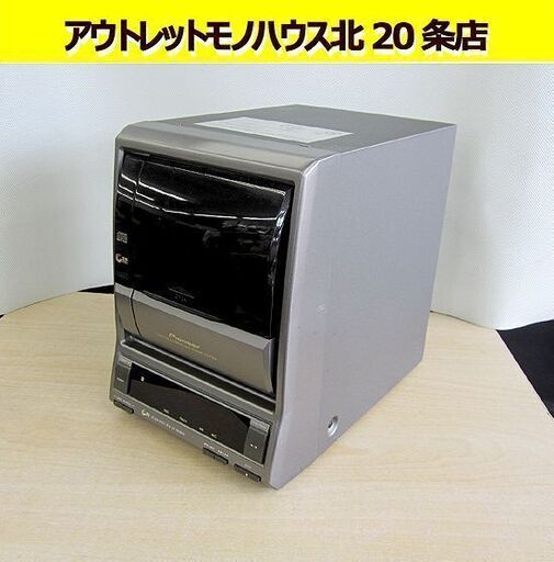 パイオニア☆ 25枚連装CDチェンジャー PD-F25A オーディオ コンパクトディスクプレーヤー PIONEER CDデッキ 札幌