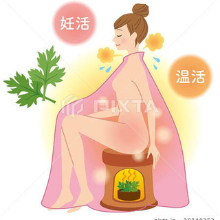 サロン　大人気❗️❗️よもぎ蒸し　30分