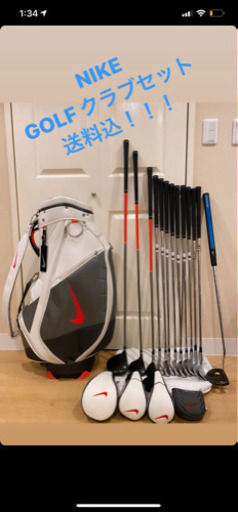 ナイキ ゴルフセット