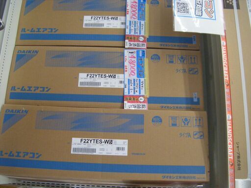 ダイキン　エアコン　F22YTES-W　2021年式　未使用　2.2ｋｗ