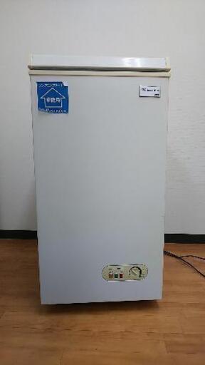 冷凍庫 チェストフリーザー Chest Freezer