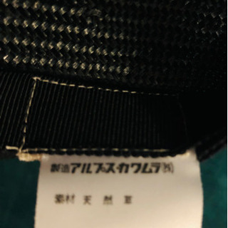 アルプスカワムラ帽子の画像