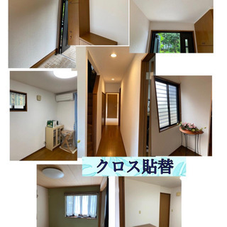 内装工事（クロス施工、フロア施工）のお仕事の画像