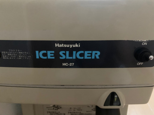 【業務用かき氷機】Hatsuyukiアイススライサー　HC-27 電動かき氷機