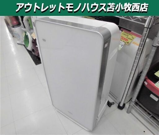 加湿空気清浄機 ヒタチ EP-KVG900 クリエア 2017年製 空気清浄機 ホワイト 苫小牧西店