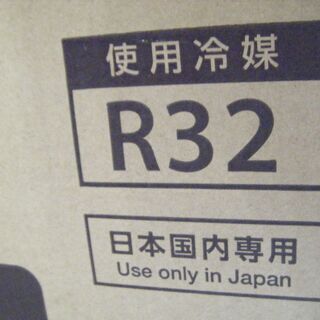 東芝　エアコン　RAS-F221PSY　2019年式　未使用　2.2ｋｗの画像