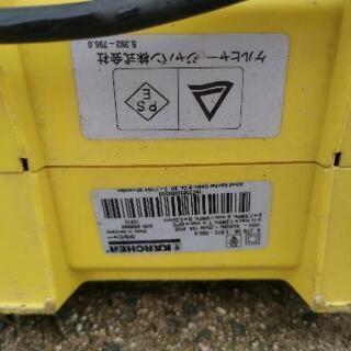 ケルヒャー高圧洗浄機jtk28 ①の画像