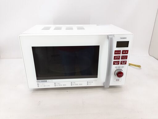ツインバード オーブンレンジ 15L 2014年製 DR-E652　/DJ-0317-Ｍ