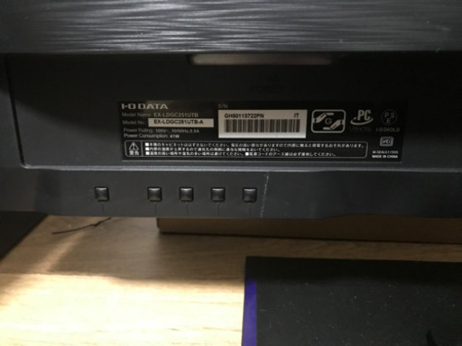 I-ODATA 240hzモニターEX-LDGC251UTB 24.5インチ