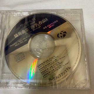 クラッシックCD（2枚）新品未使用の画像
