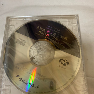 クラッシックCD（2枚）新品未使用の画像
