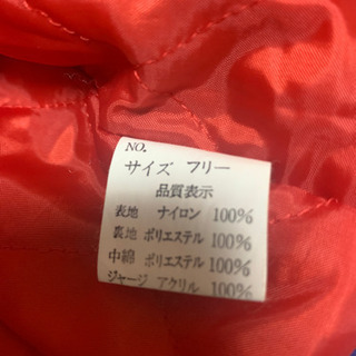 スカジャンの画像