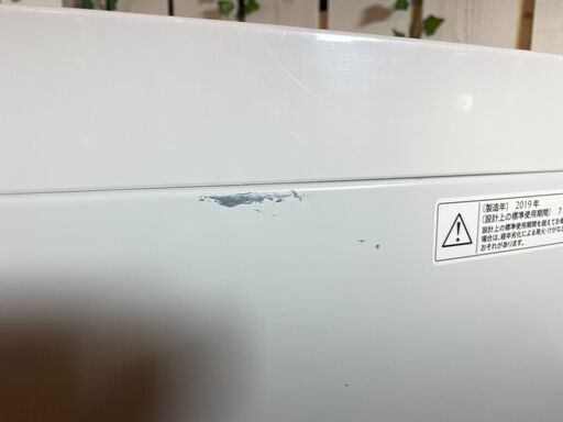 【愛品館八千代店】保証充実SHARP2019年製5.5kg全自動洗濯機ES-GE5D【愛八ST】