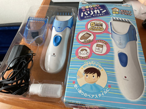 ヘアカット　バリカン