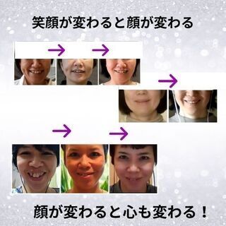 間々田式・美顔メソッド「コアフェイストレーニング」・オンライン講座の画像