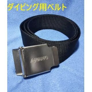 【格安】ダイビングシュノーケリング用　ベルトの画像