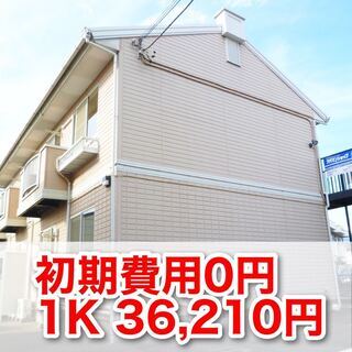 [直接契約][前家賃だけで入居可！][静岡県エリア（沼津市大岡）...