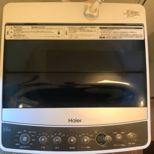 Haier 洗濯機 5.5kg