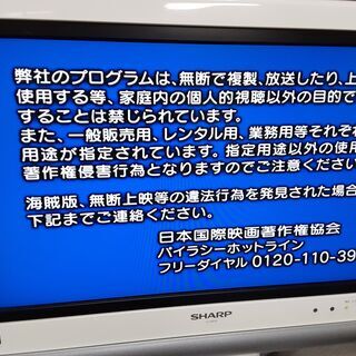 K. SONY RDR-HX67 HDD&DVDレコーダー ソニー DVDデッキ /AJ-0075-S1の画像