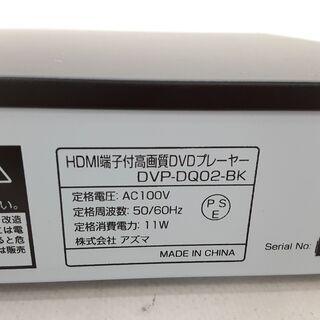 HDMI DVDプレーヤー DVP-DQ02-BK ブラック 高画質 /AJ-0077-S1の画像