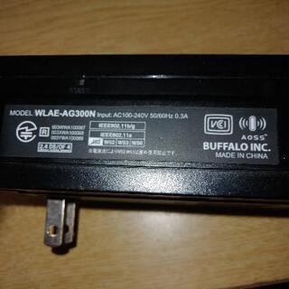 バッファロー　無線中継器