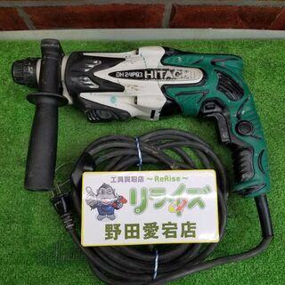 日立 DH24PB3 ハンマードリル【リライズ野田愛宕店】【店頭...