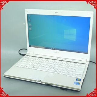 初心者向け ノートパソコン 中古動作良品 13.3型 富士通 S...